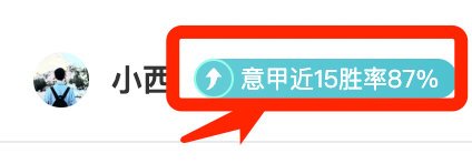 阿森纳荣膺英超冠军 曼城失分成关键转折