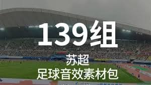凯恩闪耀世界杯舞台展现最佳状态